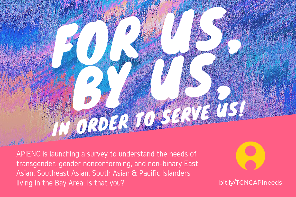 Image description: Bold white text against colorful paint stroke background that reads: "For Us, By Us, In Order To Serve Us!"